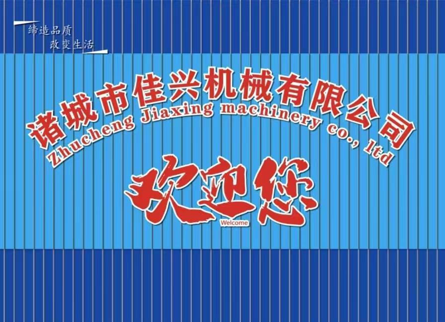食品产业升级效应：推动规模化与标准化生产(1)