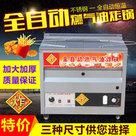 全自动小型电加热油炸机，适配商用小批量生产吗？(2)