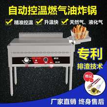 全自动小型电加热油炸机，适配商用小批量生产吗？(5)