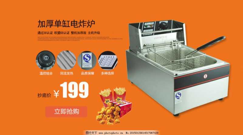 鸡米花香菇脆加工，低温真空油炸机厂家选对了吗？(2)