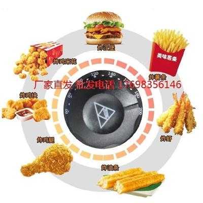 鸡米花香菇脆加工，低温真空油炸机厂家选对了吗？(5)